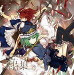 2girls album_cover black_skirt black_thighhighs blue_eyes blue_hat blue_vest commentary_request cover frilled_hat frilled_thighhighs frills green_hair grey_background hat highres holding holding_scythe kazabana_fuuka knees long_sleeves medium_hair multiple_girls onozuka_komachi petals profile puffy_short_sleeves puffy_sleeves red_eyes red_hair red_petals red_ribbon ribbon ribbon-trimmed_skirt ribbon_trim rod_of_remorse sandals scythe second-party_source shiki_eiki shirt short_sleeves skirt smile socks thighhighs title touhou vest white_shirt white_socks 
