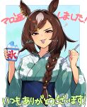  1girl :p absurdres alternate_costume alternate_hairstyle animal_ears blue_background blue_sash braid colored_tongue commentary_request eighth_note floral_print floral_print_kimono food green_kimono hair_ornament highres holding holding_spoon horse_ears horse_girl japanese_clothes kimono long_hair long_sleeves looking_at_viewer musical_note obi print_kimono red_eyes sash shaved_ice sirius_symboli_(umamusume) solo spoon star_(symbol) star_hair_ornament toji_(y2toj2) tongue tongue_out translation_request umamusume yukata 