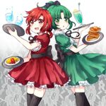 :d :o bad_id bad_pixiv_id banned_artist blush dress food glass green_eyes green_hair hair_ornament hino_akane_(smile_precure!) looking_up midorikawa_nao multiple_girls omelet open_mouth pancake plate ponytail precure red_eyes red_hair rimoko short_hair smile smile_precure! spilling sweatdrop waitress water 