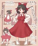  1girl :/ arinu ascot bloomers blush bow brown_hair closed_mouth commentary_request detached_sleeves embodiment_of_scarlet_devil full_body gohei hair_bow hair_tubes hakurei_reimu highres holding holding_gohei long_hair multiple_views official_alternate_costume open_mouth red_ascot red_bow red_eyes red_skirt ribbon-trimmed_sleeves ribbon_trim skirt skirt_set socks sweatdrop touhou translation_request white_bloomers white_socks |_| 