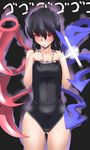  ahoge anger_vein angry asymmetrical_wings black_hair houjuu_nue kurozako lens_flare one-piece_swimsuit red_eyes solo swimsuit touhou wings 