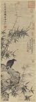 14th_century absurd_res ambiguous_feral ambiguous_gender ancient_art avian avian_feet bamboo bamboo_tree beak biped bipedal_feral bird chinese_text feathered_wings feathers feral hi_res leaf myna_(bird) oscine painting_(artwork) passerine plant rock scuted_feet scutes side_view simple_background solo standing starling_(bird) tail tail_feathers text traditional_media_(artwork) traditional_painting_(artwork) tree wings zhao_yong