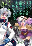  2girls bald blue_eyes blush breasts formal glasses gloves gun kiba_mikoto large_breasts mask multiple_girls nashida_oriha open_mouth pink_hair purple_hair satou_shouji skirt suit triage_x twintails weapon 