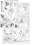  alice_margatroid blush braid comic female_ejaculation greyscale hairband headwear_removed heart highres kirisame_marisa long_hair monochrome multiple_girls no_hat no_headwear nude sakurai_makoto_(custom_size) short_hair single_braid touhou translated yuri 