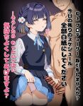  1boy 1girl :o assertive_female asymmetrical_sidelocks bar_censor black_overskirt black_thighhighs black_vest blue_skirt blue_vest blunt_bangs buttoned_cuffs buttons cameltoe censored clenched_teeth clothed_female_nude_male clothes_lift collarbone commentary_request cowboy_shot cropped_vest empty_eyes erection eyes_out_of_frame femdom flower gakuen_idolmaster hair_flower hair_ornament half-closed_eyes handjob hataya_misuzu hatsuboshi_gakuen_school_uniform head_out_of_frame heart hetero high-waist_skirt highres hiyoko_spot idolmaster linea_alba long_sleeves medium_hair mole mole_under_mouth navel neck_ribbon nude open_mouth paid_reward_available panties pectorals penis pinky_out puffy_sleeves purple_hair raised_inner_eyebrows ribbon ribs school_uniform sidelocks skirt skirt_lift sleeve_cuffs standing sweat sweatdrop teeth thighhighs thighs translation_request trembling underwear variant_set vest vignetting white_flower white_panties 
