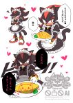  1boy absurdres ametoro apron cat_tail closed_mouth commentary crossed_arms fake_tail food furry furry_male heart hedgehog_boy highres holding holding_plate looking_at_viewer maid maid_apron maid_headdress male_focus multiple_views omelet omurice plate shadow_the_hedgehog sonic_(series) speech_bubble squiggle tail translation_request untranslatable_commentary white_background 