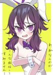  1girl absurdres alternate_costume animal_ear_hairband animal_ears bare_shoulders blue_archive blush border bow bowtie collarbone commentary_request detached_collar eternal_kenkyu eyelashes fake_animal_ears green_background hair_between_eyes hairband halo hand_on_own_arm haruka_(blue_archive) highres leotard medium_hair open_mouth outside_border playboy_bunny purple_bow purple_bowtie purple_eyes purple_hair rabbit_ear_hairband rabbit_ears ringed_eyes simple_background solo strapless strapless_leotard translation_request upper_body white_border white_hairband white_leotard wrist_cuffs 