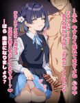  1boy 1girl assertive_female asymmetrical_sidelocks bar_censor black_overskirt black_thighhighs black_vest blue_skirt blue_vest blunt_bangs buttoned_cuffs buttons cameltoe censored clenched_teeth clothed_female_nude_male clothes_lift collarbone commentary_request cowboy_shot cropped_vest erection eyes_out_of_frame femdom flower gakuen_idolmaster grey_eyes hair_flower hair_ornament half-closed_eyes handjob hataya_misuzu hatsuboshi_gakuen_school_uniform head_out_of_frame heart hetero high-waist_skirt highres hiyoko_spot idolmaster linea_alba long_sleeves looking_at_another medium_hair mole mole_under_mouth navel neck_ribbon nude open_mouth paid_reward_available panties pectorals penis pinky_out precum puffy_sleeves purple_hair ribbon ribs school_uniform sidelocks skirt skirt_lift sleeve_cuffs smile standing sweat sweatdrop teeth thighhighs thighs translation_request trembling underwear variant_set vest vignetting white_flower white_panties 