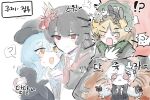  !? 4girls ? absurdres angry beret blonde_hair blue_eyes blush commentary_request detective flower hair_flower hair_ornament hat highres hime_cut hug korean_commentary long_hair magical_girl mahou_shoujo_no_majo_saiban multiple_girls nery6t nikaido_hiro orange_eyes pink_eyes red_eyes sakuraba_ema smile tachibana_sherry tono_hanna yuri 