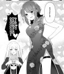  3girls absurdres blush breasts china_dress chinese_clothes cho_kaguya-hime! cleavage_cutout clothing_cutout commentary_request covering_another's_eyes dress fang greyscale heart highres huleito kaguya_(cho_kaguya-hime!) long_hair long_sleeves medium_breasts medium_hair monochrome multiple_girls runami_yachiyo sakayori_iroha shirt sweatdrop thigh_strap translation_request 