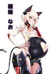  1boy :o absurdres animal_ears armpits bare_shoulders big_belly black_leotard black_thighhighs blonde_hair blue_eyes blush bulge character_name clothing_cutout commentary_request covered_testicles cowboy_shot elbow_gloves erection erection_under_clothes gloves hair_between_eyes hand_on_own_hip heart_cutout highres homare_nao inflation leotard looking_down male_focus male_lactation male_pregnancy mechanical_ears mechanical_tail navel navel_cutout nipples open_mouth penis pregnant short_hair sidelocks simple_background solo standing tail taimanin_(series) taimanin_rpgx taimanin_suit takaiwaeitoku thighhighs translation_request trap variant_set white_background white_gloves 