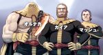  3boys axe beard belt brown_hair cape commentary_request crossed_arms crossover dragon_quest dragon_quest_iii facial_hair fat fat_man gaia_(gundam) gloves gundam hand_on_own_hip heat_hawk holding holding_axe holding_weapon hood mash_(gundam) mecha_pilot_suit mobile_suit_gundam multiple_boys muscular muscular_male mustache name_connection nipples ortega_(dq3) parody purple_hair red_belt sakkan scar scar_across_eye scar_on_face science_fiction short_hair smile style_parody translated weapon yellow_gloves zeon 