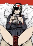  1boy 1girl bags_under_eyes bar_censor black_eyes black_hair black_serafuku black_shirt black_skirt censored censored_by_text clothes_lift death_file dvd_case f_(poeticterrorist) feet_out_of_frame from_above grin hachimaki hair_over_one_eye head_on_pillow headband highres holding holding_case kneehighs long_hair long_sleeves looking_at_viewer lying on_back on_bed original pillow pov school_uniform serafuku sex shirt skirt skirt_lift smile socks solo_focus spread_legs translation_request 