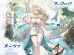  1girl azur_promilia bird blonde_hair blue_bird blue_butterfly breasts bug butterfly commentary_request copyright_logo copyright_notice detached_sleeves dress earrings elf gem green_eyes green_gem hair_ornament jewelry large_breasts logo long_hair looking_at_viewer metsa_(azur_promilia) official_art pointy_ears promotional_art single_thighhigh smile solo thigh_strap thighhighs white_dress white_thighhighs 