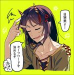 1girl anger_vein angry closed_eyes collarbone commentary_request cone_horns false_smile green_background green_shirt heart horn_ornament horn_ribbon horns nippaku_zanmu open_mouth pointy_ears re_ghotion ribbon shirt simple_background smile solo speech_bubble spoken_blush spoken_heart squiggle touhou translation_request upper_body yellow_horns 