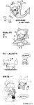  anchor bone commentary_request dog earmuffs hair_ornament hair_rings hair_stick hair_tubes hakurei_reimu hat headphones highres kaku_seiga kasodani_kyouko kiri_(maoxianjiu) kochiya_sanae komano_aunn kudamaki_tsukasa meme miyako_yoshika mononobe_no_futo multiple_girls murasa_minamitsu outstretched_arms pointy_hair sailor sailor_hat simple_background skirt skirt_set sleeveless soga_no_tojiko touhou toyosatomimi_no_miko walking_tsukasa_(meme) zombie_pose 