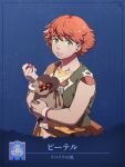  1boy bag bare_arms character_name commentary_request fire_emblem fire_emblem:_fortune's_weave green_eyes highres holding holding_bag looking_at_viewer male_focus messy_hair nervous official_art orange_hair peter_(fire_emblem) shirt short_hair sleeveless sleeveless_shirt solo upper_body wrist_cuffs 
