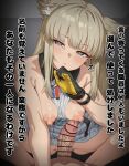  1boy 1girl animal_ears arknights arknights:_endfield armpit_crease ass ass_visible_through_thighs assertive_female bar_censor bare_shoulders belt belt_buckle black_belt black_gloves blonde_hair blue_eyes blunt_bangs bracelet breasts buckle censored clothed_female_nude_male clothes_between_exposed_breasts collarbone collared_dress commentary_request contrast_collar dress erection feet_out_of_frame femdom gloves grey_background hair_intakes hair_ornament hairclip half-closed_eyes hand_on_own_chin hand_up hanging_breasts heart hetero highres hiyoko_spot imminent_penetration jewelry large_variant_set light_blush long_hair long_sidelocks looking_at_viewer medium_breasts multicolored_gloves navel nipples nude open_mouth paid_reward_available parted_lips partially_visible_vulva penis perlica_(arknights) pov pov_crotch sidelocks sleeveless sleeveless_dress solo_focus sound_effects speech_bubble squatting squatting_cowgirl_position thighs translation_request two-tone_gloves variant_set vignetting yellow_gloves yellow_pupils 