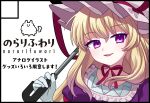  1girl blonde_hair choker circle_cut commentary_request dress gloves hat hat_ribbon highres holding holding_umbrella long_hair mob_cap mofumaa open_mouth pink_hat purple_dress purple_eyes red_ribbon ribbon ribbon_choker smile solo touhou translated umbrella upper_body white_gloves yakumo_yukari 