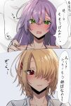  2girls blush brown_hair commentary_request green_eyes hair_ornament hair_over_one_eye hairclip heaven_burns_red hickey highres izumi_yuki kayamori_ruka long_hair looking_at_another lying multiple_girls on_back on_bed one_eye_covered open_mouth pillow purple_hair rai_25104 red_eyes short_hair speech_bubble wavy_mouth yuri 