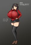  1girl absurdres alternate_breast_size_(larger) black_hair black_thighhighs blue_eyes breasts commentary_request fate/stay_night fate_(series) hair_ribbon highres huge_breasts long_hair long_legs long_sleeves masa_25 red_sweater ribbon solo sweater thighhighs tohsaka_rin twintails two_side_up zettai_ryouiki 