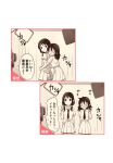  2girls :d bad_id bad_twitter_id bags_under_eyes blush camera closed_mouth collared_shirt expectation_vs._reality expressionless hair_between_eyes hand_on_another's_shoulder hand_up happy highres hikaru_(ofuton_at5) hug hug_from_behind kuroki_tomoko long_hair long_skirt looking_at_viewer low_twintails messy_hair monochrome multiple_girls multiple_views necktie nervous_smile open_mouth pleated_skirt school_uniform shirt shirt_partially_tucked_in shirt_tucked_in short_sleeves side-by-side skirt smile speech_bubble sweatdrop taking_picture tamura_yuri translation_request trembling twintails v watashi_ga_motenai_no_wa_dou_kangaetemo_omaera_ga_warui! 