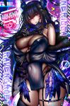 1girl absurdres armpit_crease black_coat black_dress black_gloves black_hair bodystocking breasts brown_bodystocking character_name coat coat_partially_removed commentary covered_navel cowboy_shot day-0 dress fur-trimmed_coat fur_trim gloves hair_between_eyes hair_ornament highres hololive hololive_english horns large_breasts long_hair looking_at_viewer mask mask_pull mole mole_under_eye mouth_mask nerissa_ravencroft parted_lips pelvic_curtain pink_eyes see-through_cleavage see-through_clothes smile solo thighs virtual_youtuber 