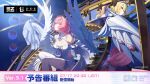  2girls animal_ears blonde_hair breasts cleavage commentary feathered_wings hair_intakes hair_ornament highres horse_ears horse_girl large_breasts long_hair mask mechanical_wings medium_hair multiple_girls multiple_wings official_art pink_eyes pink_hair pointy_ears purple_eyes remielle_dan see-through_clothes see-through_mask sigrid_de_l'azur star_(symbol) star_hair_ornament thaumiel_(zenless_zone_zero) thighhighs white_wings wings zenless_zone_zero 