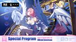  2girls animal_ears blonde_hair breasts cleavage commentary english_commentary english_text feathered_wings hair_intakes hair_ornament highres horse_ears horse_girl large_breasts long_hair mechanical_wings medium_hair multiple_girls multiple_wings official_art pink_eyes pink_hair pointy_ears purple_eyes remielle_dan see-through_clothes sigrid_de_l'azur star_(symbol) star_hair_ornament thaumiel_(zenless_zone_zero) thighhighs white_wings wings zenless_zone_zero 
