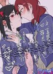  2girls black_hair blue_bow blue_bowtie blue_jacket blush bow bowtie cardigan closed_mouth commentary_request ear_blush eye_contact hands_in_pockets highres jacket looking_at_another love_live! love_live!_school_idol_project male_focus medium_hair multiple_girls nishikino_maki one_eye_closed otonokizaka_school_uniform pink_cardigan purple_eyes red_eyes red_hair school_uniform simple_background surfacedxxc translation_request twintails white_background yazawa_nico yuri 