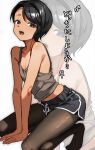  1girl androgynous arms_between_legs black_eyes black_hair black_pantyhose black_shorts breasts bright_pupils commentary_request dolphin_shorts grey_tank_top highres kneeling m1_tsuru no_shoes open_mouth original pantyhose short_hair shorts small_breasts solo tank_top thighs tomboy translation_request white_pupils zoom_layer 