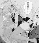  1boy 1girl absurdres bar_censor bed_sheet blue_archive blush censored clothed_sex clothes_pull commentary_request dokunasubi dress greyscale hair_bobbles hair_ornament hair_over_one_eye half-closed_eyes halo hetero highres kanoe_(blue_archive) long_hair long_sleeves lying monochrome nose_blush on_side open_mouth panties pantyhose pantyhose_pull pinafore_dress saliva sensei_(blue_archive) sex shirt shoe_dangle sleeveless sleeveless_dress sound_effects speech_bubble sweat translation_request underwear very_long_hair 