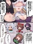  6+girls :3 bird_wings black_hat black_shirt black_skirt blonde_hair bloomers blue_skirt bow breasts brown_hair cape chibi cleavage closed_eyes closed_mouth commentary_request detached_sleeves dress embodiment_of_scarlet_devil fang fourth_wall frilled_skirt frills gohei green_bow green_shirt green_shorts green_skirt grey_eyes grey_hair hair_bow hakurei_reimu hat hat_ribbon highres himemushi_momoyo horns houjuu_chimi large_breasts leaf_shirt lizard_tail long_hair matara_okina midriff mob_cap multiple_girls navel official_alternate_costume open_mouth purple_dress purple_hair purple_horns purple_tail red_bow red_eyes red_ribbon red_skirt reiuji_utsuho ribbon ribbon-trimmed_skirt ribbon_trim shiki_eiki shirt shorts single_horn skindentation skirt skirt_set sleeping smile socks speech_bubble tail tenkajin_chiyari thighhighs thighs touhou translation_request unime_seaflower watatsuki_no_toyohime white_bloomers white_cape white_hat white_shirt white_socks white_thighhighs wings yakumo_yukari 