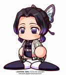  1girl artist_request belt black_hair black_jacket black_pants black_shoes butterfly_hair_ornament commentary_request copyright_notice demon_slayer_uniform hair_ornament haori jacket japanese_clothes jikkyou_powerful_pro_yakyuu jikkyou_powerful_pro_yakyuu_(style) kimetsu_no_yaiba kochou_shinobu lowres multicolored_hair multicolored_shoes no_mouth official_art pants power_pro_appli purple_eyes purple_hair rayman_limbs shoes solo tachi-e two-tone_hair two-tone_shoes white_background white_belt white_shoes 