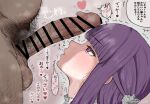  1boy 1girl bar_censor blush censored commentary_request erection fern_(sousou_no_frieren) from_side heart hentaro hetero highres large_penis long_hair looking_at_penis male_pubic_hair penis penis_awe pubic_hair purple_hair smelling smelling_penis solo_focus sousou_no_frieren speech_bubble sweat translation_request 