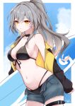  1girl absurdres alternate_costume alternate_hairstyle belt bikini bikini_bottom_under_shorts bikini_under_clothes black_bikini black_jacket blue_shorts blue_sky breasts cleavage commentary_request cowboy_shot cutoffs denim denim_shorts earrings grey_hair high_ponytail highres holding holding_surfboard honkai:_star_rail honkai_(series) jacket jewelry long_hair long_sleeves looking_at_viewer medium_breasts navel open_clothes open_fly open_shorts outdoors outside_border parted_lips ponytail shorts single_bare_shoulder single_off_shoulder sky solo stelle_(honkai:_star_rail) stud_earrings surfboard swimsuit thigh_belt thigh_strap tiizumaru98 trailblazer_(honkai:_star_rail) two-sided_fabric two-sided_jacket yellow_eyes 
