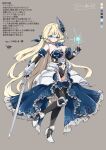  armor armored_shoes armpits beads black_gloves blonde_hair blue_eyes blue_flower blue_gem blue_skirt bracer braid breasts brown_background center_opening cleavage closed_mouth clothing_cutout color_guide commentary commission dot_nose elbow_gloves energy_ball eyebrows_hidden_by_hair fingerless_gloves flower flower_symbol frilled_skirt frills gem gloves hair_between_eyes hair_ribbon half_up_braid headpiece high_heels highleg highleg_leotard highres hip_armor holding holding_sword holding_weapon index_finger_raised large_breasts leg_up leotard light_smile long_hair looking_at_viewer magic navel navel_cutout oppai_loli original revealing_clothes ribbon sakuma_gin_maru_sakuma shield shoulder_armor signature skeb_commission skirt sword translated vambraces very_long_hair weapon 