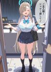  172cm 1boy 1girl asuna_(blue_archive) asuna_(school_uniform)_(blue_archive) bag black_shoes black_socks blonde_hair blue_archive blue_bow blue_bowtie blue_bra blue_halo blue_skirt blush bow bowtie bra breasts choker closed_eyes commentary_request hair_over_one_eye halo highres large_breasts long_hair open_mouth pleated_skirt pov school_bag see-through_clothes see-through_shirt shirt shoes skirt sleeves_rolled_up smile socks thighs translation_request underwear very_long_hair wet wet_clothes wet_shirt white_shirt 