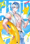  1boy abs blue-framed_eyewear blue_eyes blue_male_swimwear character_name chinese_commentary closed_mouth commentary_request ddolddo88 goggles goggles_on_head grey_hair hair_between_eyes highres holding holding_swim_ring holding_water_gun honkai:_star_rail honkai_(series) innertube jacket jewelry male_focus male_swimwear muscular muscular_male navel necklace one_eye_closed open_clothes open_jacket phainon_(honkai:_star_rail) short_hair smile solo stomach swim_ring water_gun white_jacket 