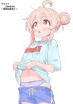  1girl :o absurdres ahoge alternate_hairstyle blue_panties blue_shirt blue_shorts blush bow bow_panties breasts brown_eyes clothes_lift colored_inner_hair commentary cowboy_shot hair_between_eyes hair_bun highres looking_up midriff multicolored_hair navel onii-chan_wa_oshimai! open_mouth oyama_mahiro pa_panahana panties pink_hair shirt shirt_lift short_hair short_sleeves shorts shorts_partially_removed sidelocks simple_background small_breasts solo standing t-shirt translation_request two-tone_hair underwear white_background 