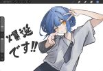  1girl alternate_costume blue_hair blue_necktie braid braided_hair_rings collared_shirt commentary hair_rings happy_birthday highres kuramidomoyasi looking_at_viewer mahou_shoujo_no_majo_saiban necktie one_eye_closed shirt short_hair simple_background smile solo tachibana_sherry teeth translation_request untranslatable_commentary v white_background white_shirt yellow_eyes 