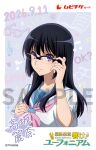  1girl adjusting_eyewear anime_coloring artist_request bass_clef beamed_eighth_notes bespectacled black-framed_eyewear black_hair blue_sailor_collar border character_name clenched_hand closed_mouth commentary_request copyright_logo copyright_name copyright_notice eighth_note eyewear_on_head glasses heart hibike!_euphonium kitauji_high_school_uniform kousaka_reina light_smile logo long_hair looking_at_viewer musical_note neckerchief official_art over-rim_eyewear pink_neckerchief portrait purple_eyes quarter_note sailor_collar sample_watermark school_uniform semi-rimless_eyewear serafuku shirt short_sleeves simple_background smile solo split_mouth star_(symbol) summer_uniform treble_clef watermark white_border white_shirt 