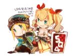  1boy 1girl 8'108 aqua_eyes aqua_hat aqua_robe armor armored_boots black_bodysuit blonde_hair bodysuit boots brown_boots chibi chibi_only closed_mouth commentary_request fortress_(sekaiju) fortress_2_(sekaiju) grin hat holding holding_hands holding_shield long_hair pants red_pants robe rune_master_(sekaiju) rune_master_1_(sekaiju) sekaiju_no_meikyuu sekaiju_no_meikyuu_4 shield simple_background sitting smile standing tower_shield translation_request twintails white_background 