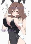  1girl adversarial_noise alternate_costume animal_ears bare_arms bare_legs bare_shoulders black_bow black_bowtie black_leotard blush bouncing_breasts bow bowtie breasts brown_eyes brown_hair collar commentary covered_navel curled_fingers detached_collar expressionless fake_animal_ears fake_tail fingernails hair_between_eyes hair_intakes hands_up highleg highleg_leotard highres jumping large_breasts leotard looking_down medium_breasts motion_blur motion_lines original parted_lips playboy_bunny rabbit_ears rabbit_tail simple_background sleeve_cuffs solo sound_effects tail translated tsurime twitter_username upper_body white_background white_collar yamano_rokamizu 