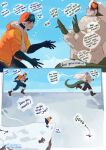  2girls absurdres artist_name beanie blue_sky commentary day english_commentary english_text goggles goggles_on_headwear green_tail hat highres jacket kisa_(liuskin) liuskin monster_girl multiple_girls multiple_views open_clothes open_jacket orange_hat orange_jacket original outdoors pointy_ears running sky speech_bubble tiamat_(liuskin) 
