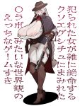  1girl absurdres areola_slip boots breasts brown_hat closed_mouth commentary_request covered_nipples cowboy_hat dot_mouth gigantic_breasts gun hat highres holding holding_gun holding_weapon knee_boots konoshige_(ryuun) large_areolae mole mole_on_breast original pants sagging_breasts shirt solo translation_request weapon white_eyes white_hair white_pants white_shirt winged_hat 