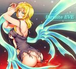  ass aya_brea bare_shoulders blonde_hair blue_eyes bra breasts copyright_name large_breasts panties parasite_eve parted_lips solo strap_slip thong torn_clothes toshi underboob underwear white_bra white_panties 