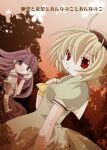  2girls ayachin black_hairband black_skirt blonde_hair blunt_bangs bow bowtie breasts collared_shirt commentary_request cowboy_shot evening expressionless furude_rika green_serafuku hairband higurashi_no_naku_koro_ni houjou_satoko long_hair looking_at_viewer multiple_girls neckerchief outdoors parted_lips pleated_skirt puffy_short_sleeves puffy_sleeves purple_eyes purple_hair red_bow red_bowtie red_eyes school_uniform serafuku shirt short_hair short_sleeves skirt small_breasts standing suspender_skirt suspenders translation_request white_shirt yellow_neckerchief 