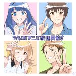  2boys 2girls :d ;d absurdres blonde_hair blue_eyes blue_hair border brown_eyes brown_hair column_lineup commentary_request finger_counting fuyutsuki_koharu grid_lineup grin hat_works_x hayase_yuuko highres long_hair medium_hair multiple_boys multiple_girls narumi_ushio one_eye_closed orange_eyes short_hair smile sorano_kakeru toumei_na_yoru_ni_kakeru_kimi_to_me_ni_mienai_koi_wo_shita translation_request v w white_border 
