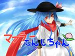  bad_id bad_pixiv_id blue_hair blush flower food frills fruit hat highres hinanawi_tenshi judo_fuu leaf long_hair peach red_eyes red_scarf scarf smile solo touhou translated very_long_hair 